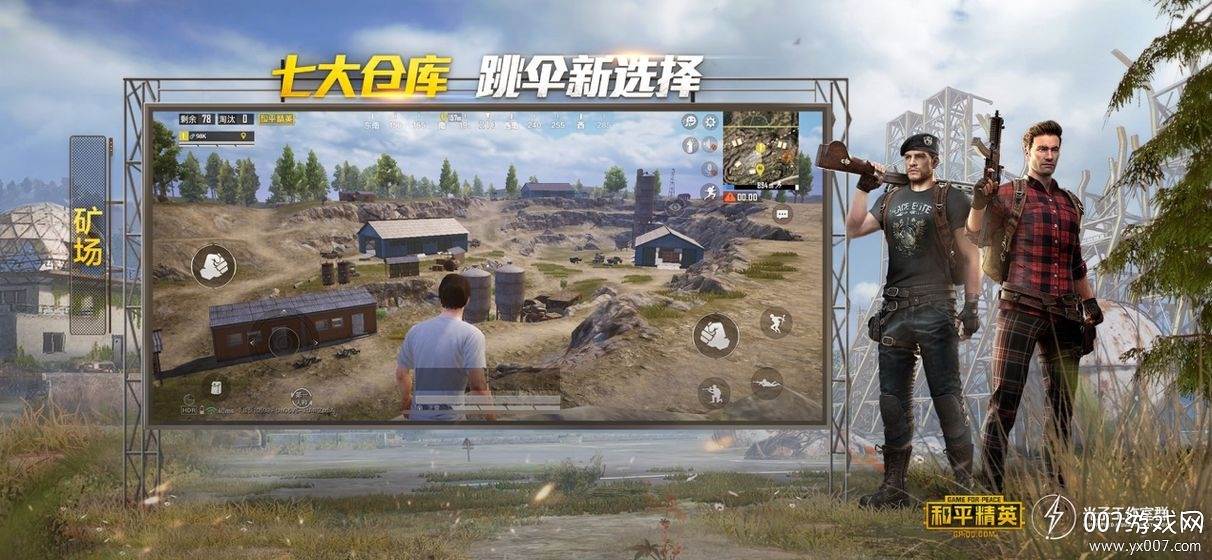 艾辰画质大师 2.0最新版截图