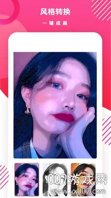 头像制作DIY免费版截图