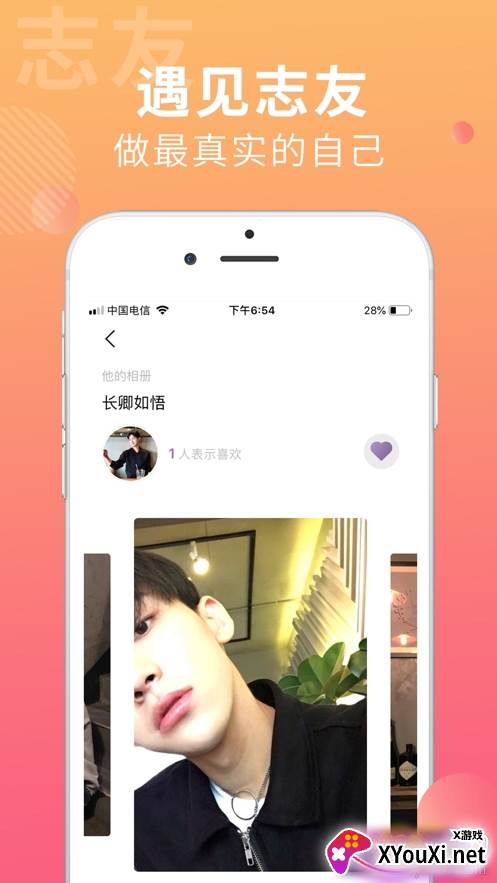 搜同社区2020加密网址免费版截图