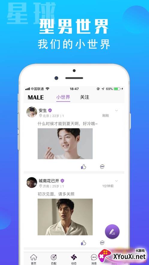 搜同社区2020加密网址免费版截图