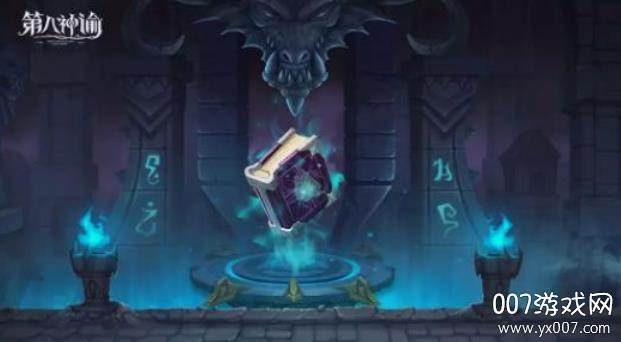 第八神谕手游官方版截图