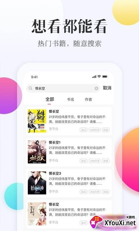 西瓜阅读赚钱极速版截图