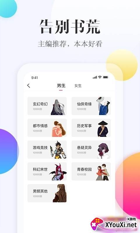 西瓜阅读赚钱极速版截图