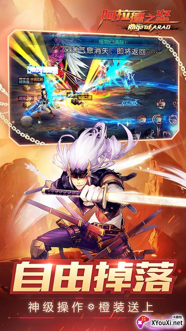 阿拉德打工人单机版截图