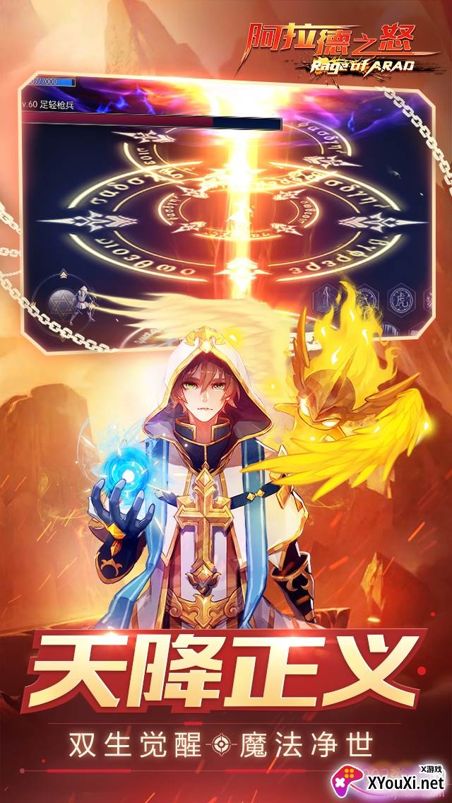 阿拉德打工人单机版截图