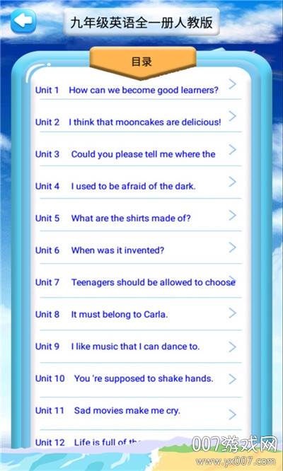 九年级英语解读汉化版截图