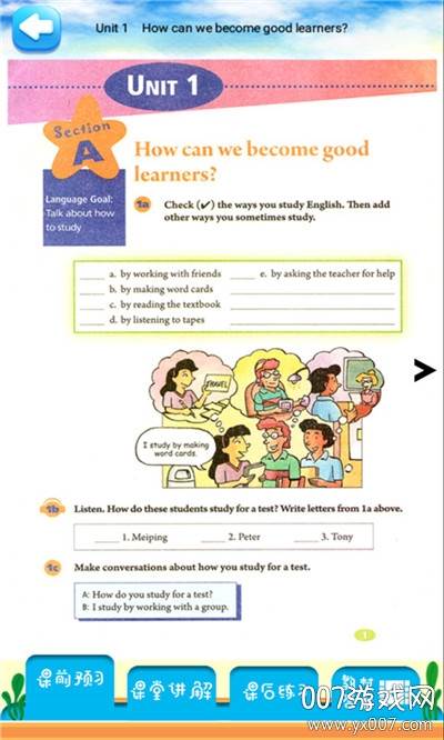 九年级英语解读汉化版截图