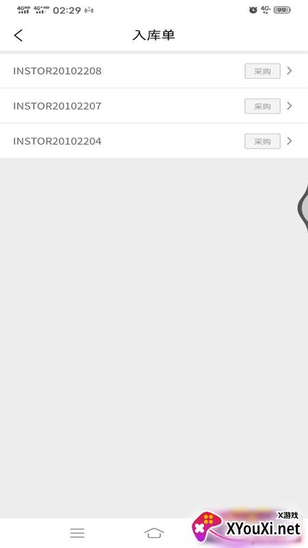 曼伦仓库管理app免费版截图