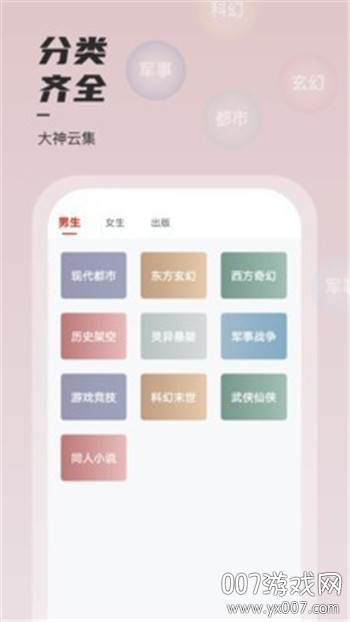 息壤中文网(xrzww.com)截图