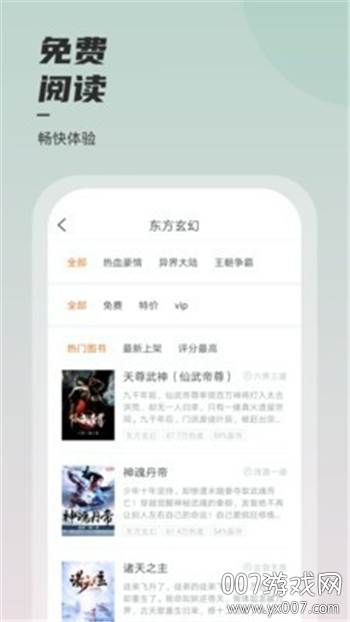 息壤中文网(xrzww.com)截图