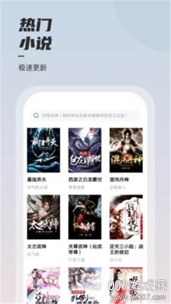 息壤中文网(xrzww.com)截图
