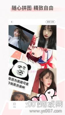 PS拼图贴纸滤镜免费版截图
