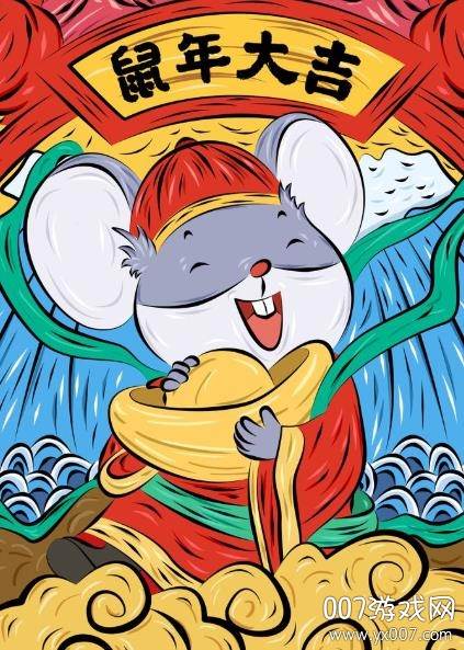 Year of Mouse Sticker(鼠年贴纸app定制版)截图