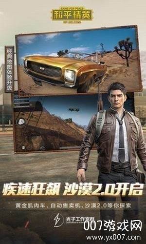 林夕修改器防封特别版截图