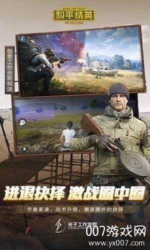 林夕修改器防封特别版截图