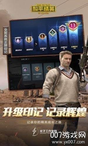 林夕修改器防封特别版截图