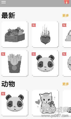 色彩手app免费版截图