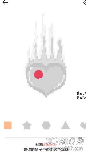 色彩手app免费版截图