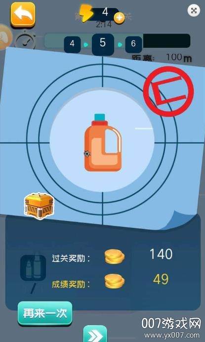 英雄使命狙击趣味版截图