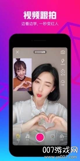 微视狂送10亿现金红包版截图