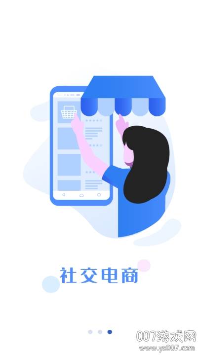 撩魅聊天交友同城版截图