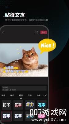 造视视频制作宣传策划企业版截图
