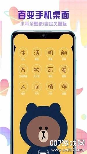 头像空间2020个性版截图