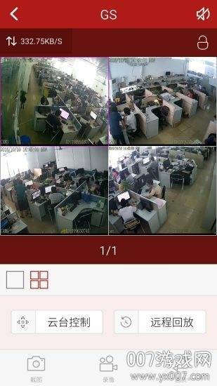 JCloud便捷版截图