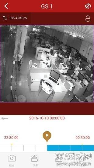 JCloud便捷版截图
