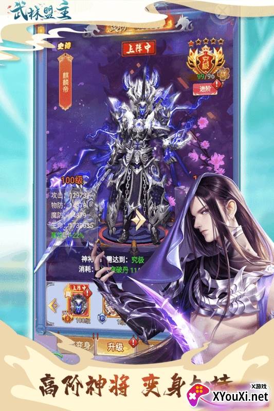 力港武林盟主赠送海量元宝版截图