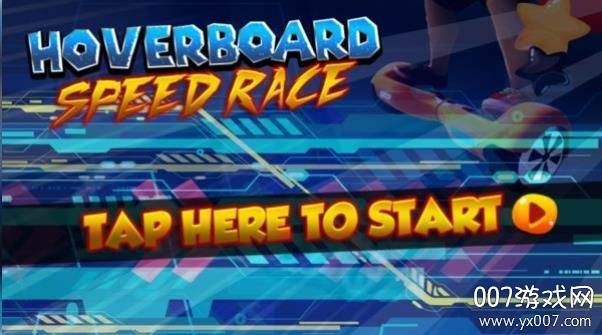 平衡车模拟器闯关版截图