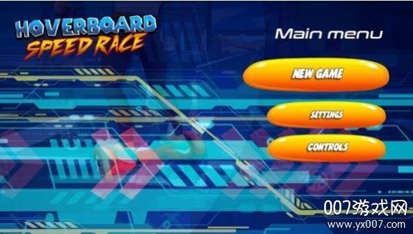 平衡车模拟器闯关版截图