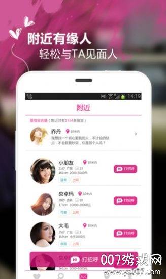 南瓜社区福利截图