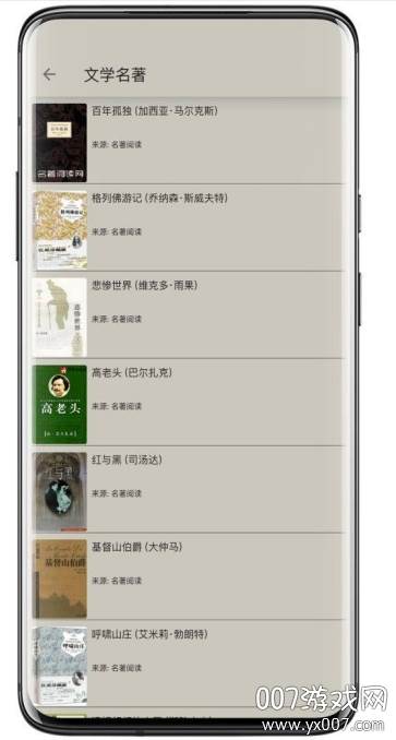 小鲨阅读去广告清爽版截图