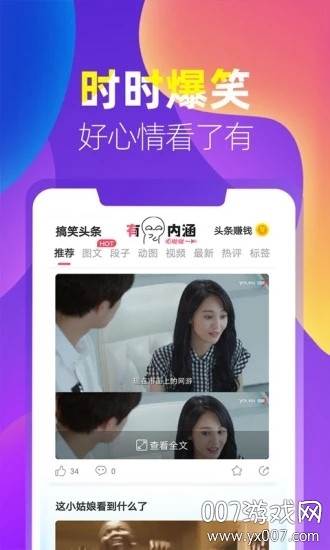 酷酷小游戏盒子领红包版截图