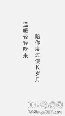 句子馆图片app文艺版截图