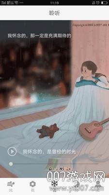 句子馆图片app文艺版截图