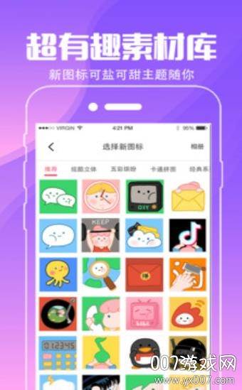 壁纸精灵动态壁纸下载安卓免费版截图