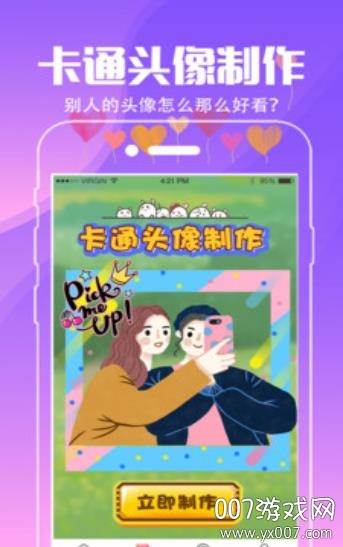 壁纸精灵动态壁纸下载安卓免费版截图