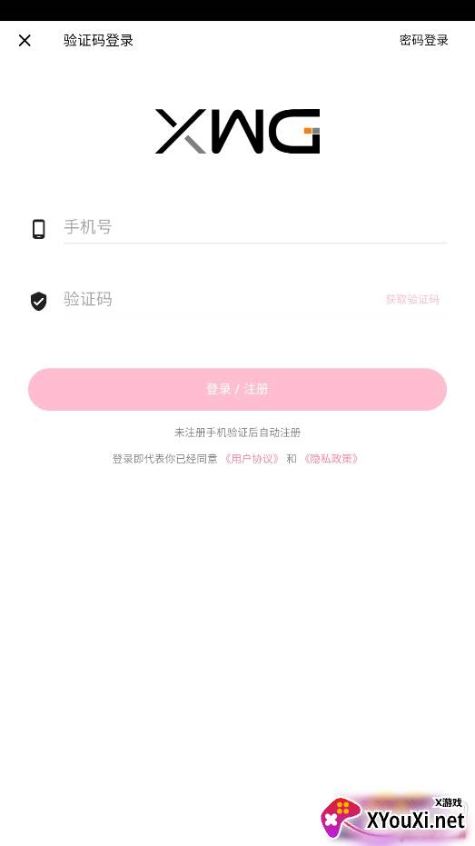 iGirl图库壁纸高清版截图