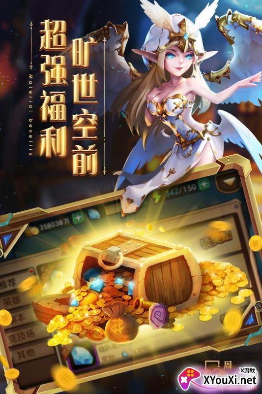 口袋兽人新手福利版截图