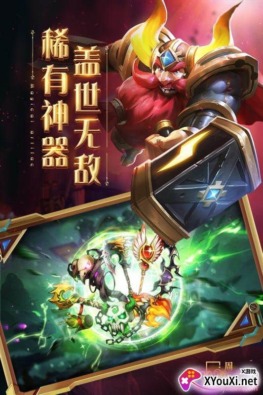 口袋兽人新手福利版截图