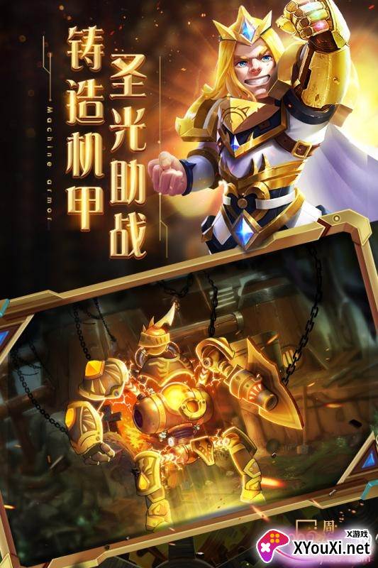 口袋兽人新手福利版截图