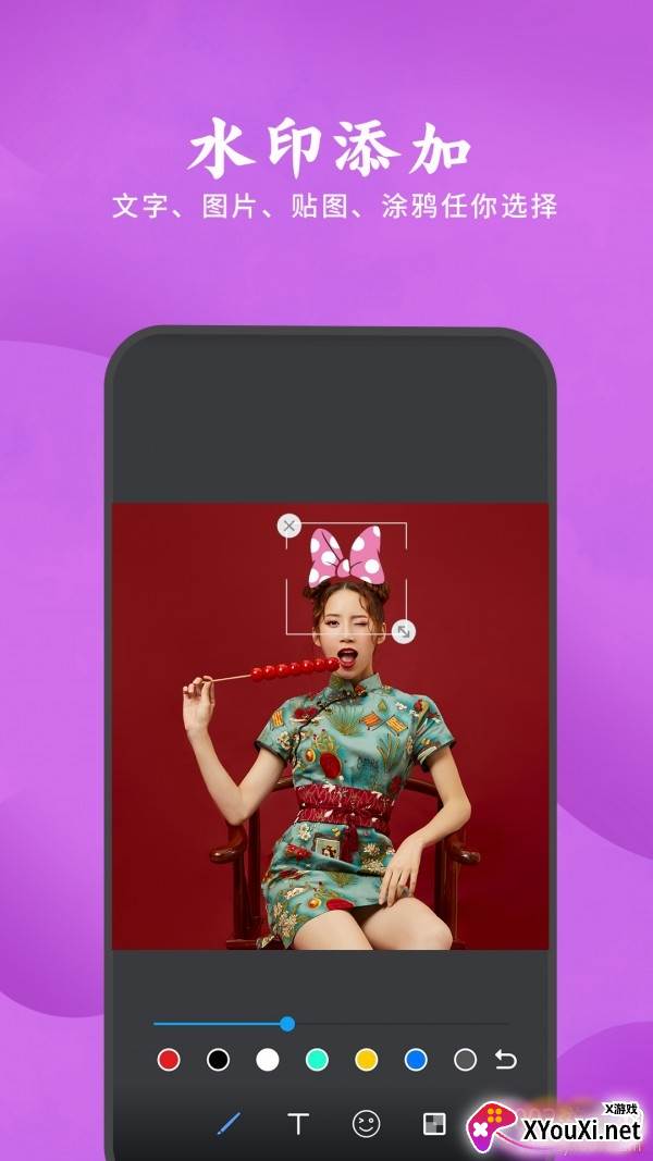 去水印剪辑助手无痕版截图