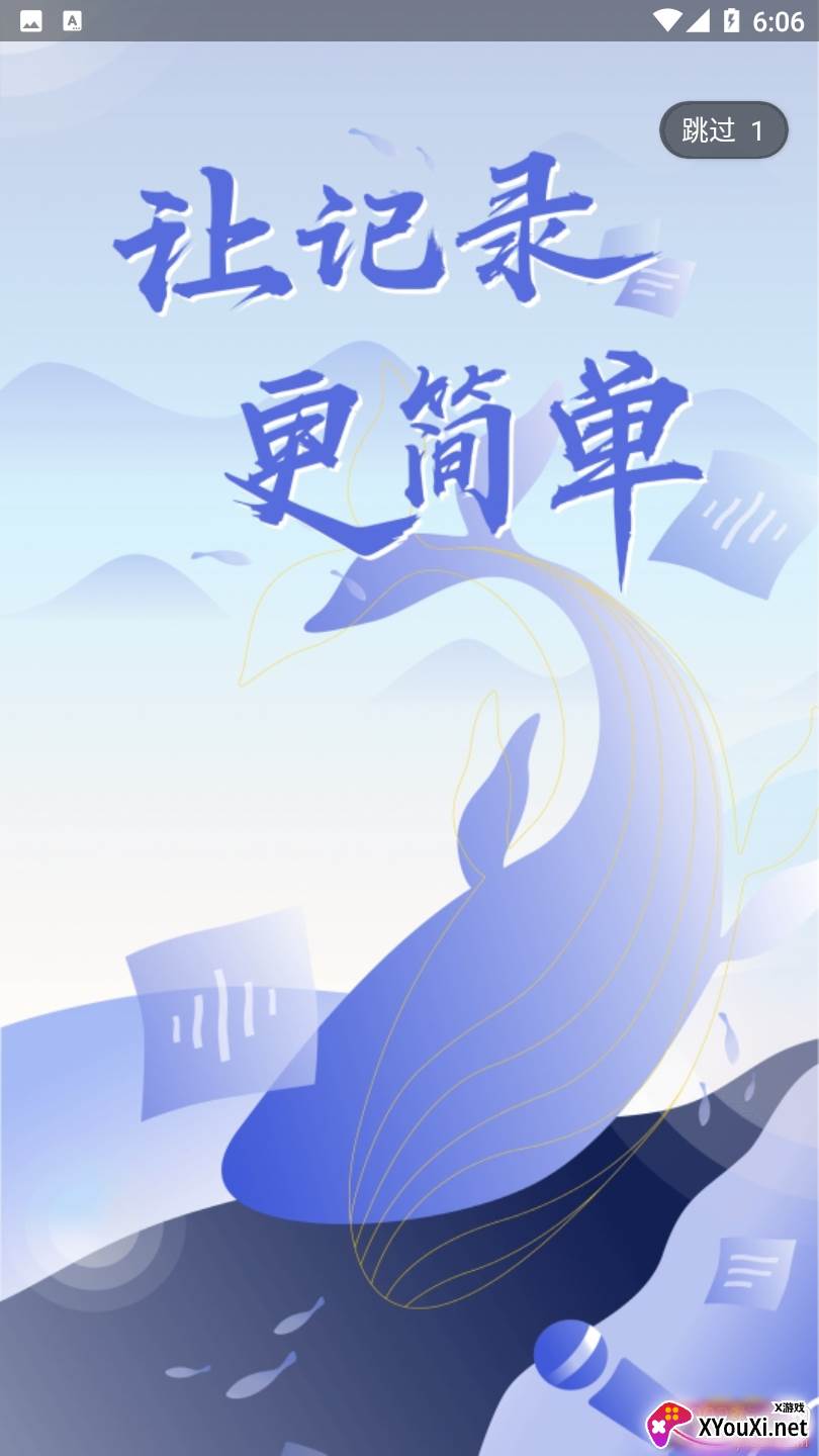 小心窝社区app在线交友版截图