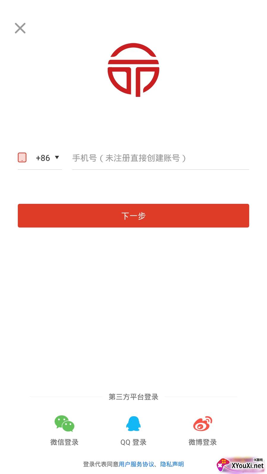 算算命app靠谱版截图