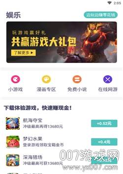 全民光盘挑战小程序版截图