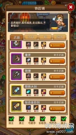蒸汽小镇手游无限金币版截图