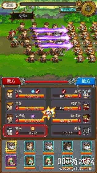 蒸汽小镇手游无限金币版截图