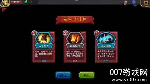 迷失古堡全新人物版截图